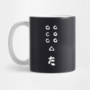 Seven Samurai Flag Mug